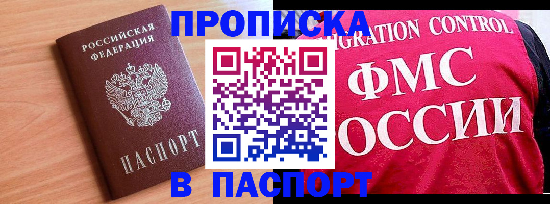 форма 3 в Бирске