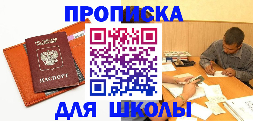 форма 3 в Бирске